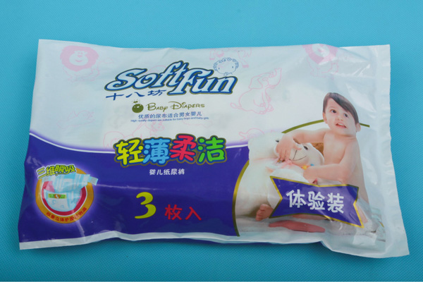 ʮ�˷�һ����Ӥ��ֽ���