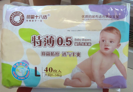 ��Ӥʮ�˷��ر���ˬ����Ӥ��ֽ���