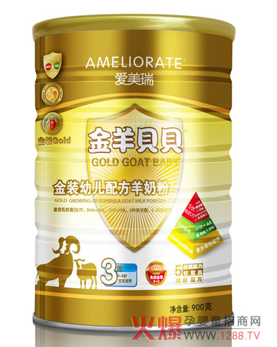金羊贝贝婴儿羊奶粉 进口原料深受妈咪信赖_羊