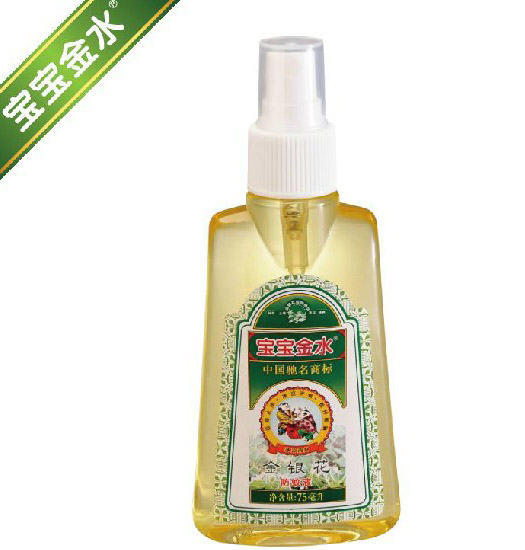 ˮҺ75ml