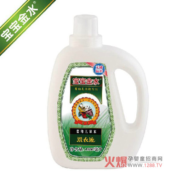 宝宝金水婴幼儿草本洗衣液 “净”在不言中_婴幼洗涤,宝宝金水_产品资讯-火爆孕婴童招商网【1288.TV】
