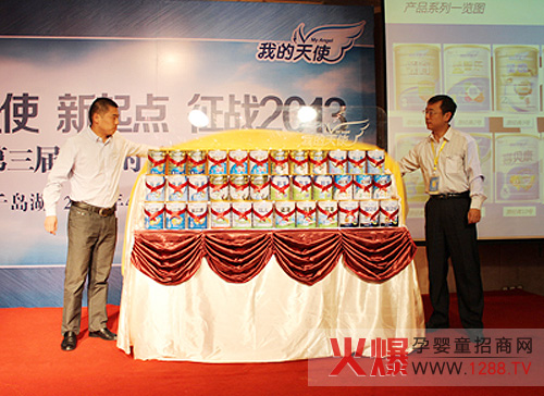 圣元奶粉我的天使新包装亮相千岛湖