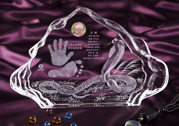 日晖至尊气势蛇年版手脚印