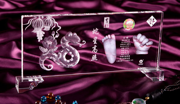 日晖蛇星高照手脚印