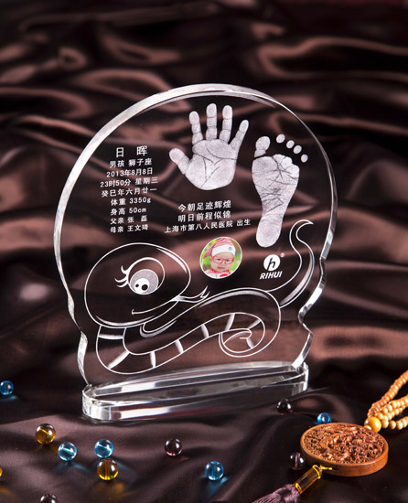 日晖蛇年行运手脚印