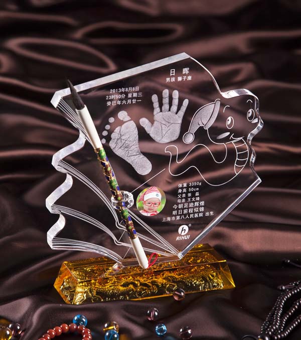 日晖孜孜不倦蛇年版手脚印