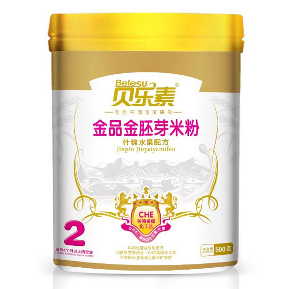 貝樂(lè
