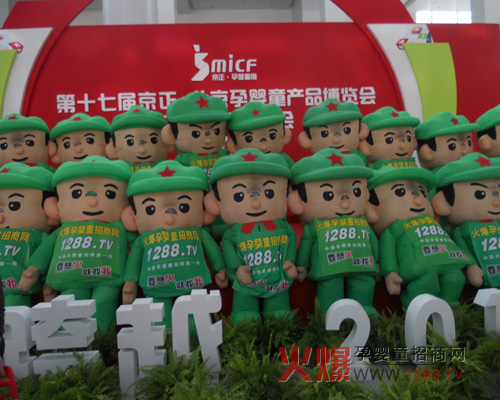 火爆孕嬰童招商網(wǎng)感恩成長(cháng)、成果豐碩