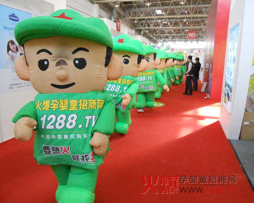 火爆網(wǎng)全力以赴幫助廠(chǎng)商招商效果大化