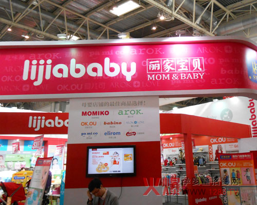 丽家宝贝品牌,丽家宝贝诚邀加盟-火爆孕婴童招