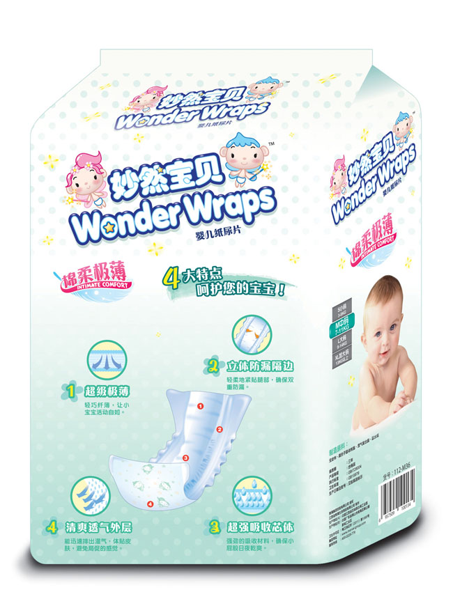 妙然寶貝棉柔極薄嬰兒紙尿片（背面）