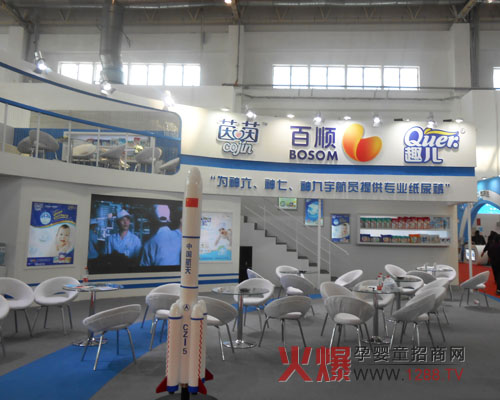 百顺纸品别具一格闪耀2013北京京正婴童展