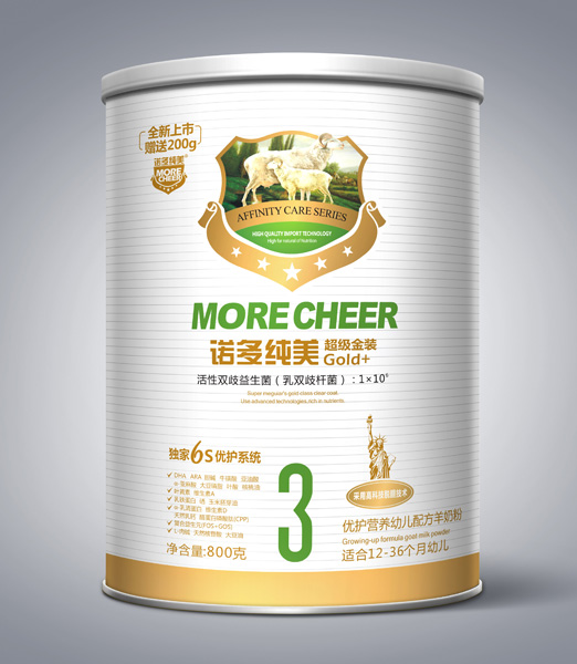 诺多纯美金装优护营养幼儿配方羊奶粉3段|北京