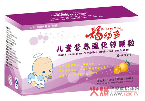 福幼多儿童营养强化钙铁锌颗粒隆重上市_婴幼