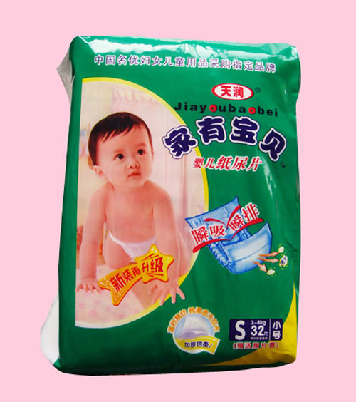 家有宝贝婴儿纸尿片S|山东临沂天润卫生用品有