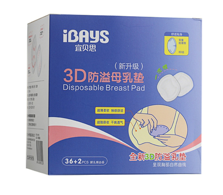 宜贝思D防溢母乳垫