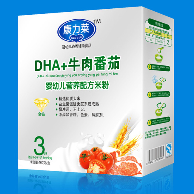 DHA+ţⷬӤ׶Ӫ䷽׷3