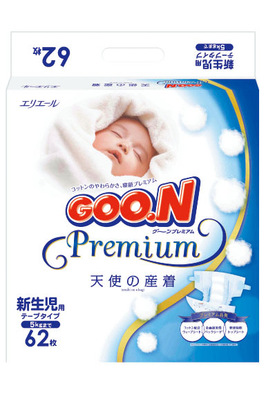 王天使系列新生儿纸尿裤NB62|青岛大都国际贸