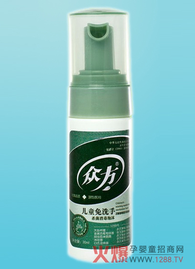 ڷͯҺȫհ