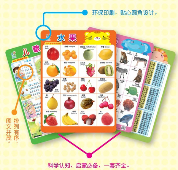 海润阳光双门挂图 经典启蒙心灵熏陶-热点资讯