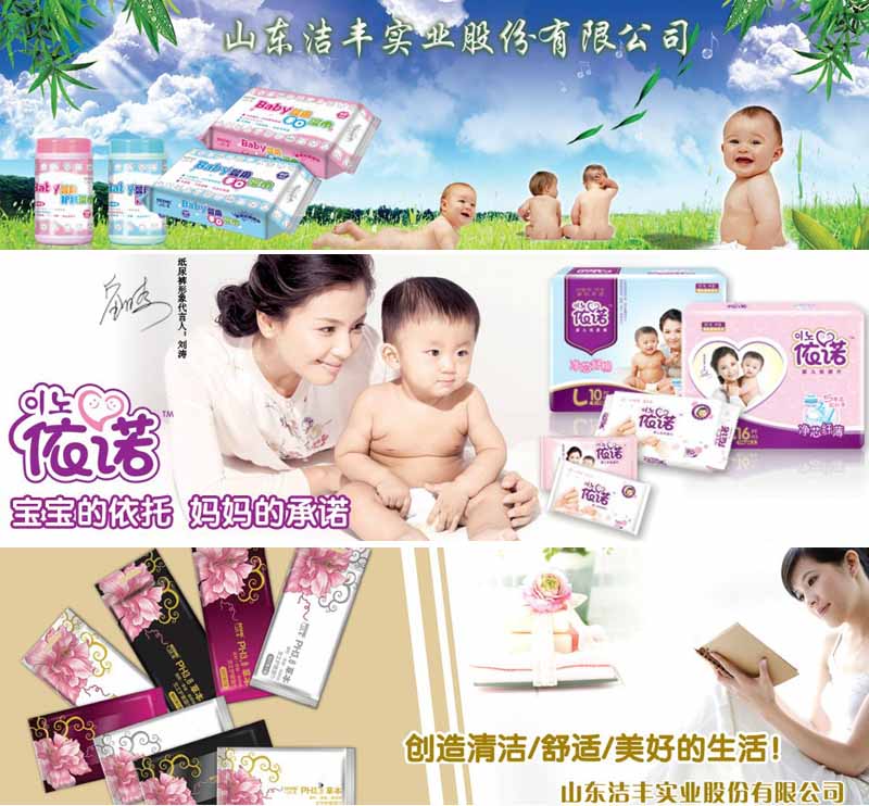 ��ᡢ��ŵӤ�׶�ʪ������