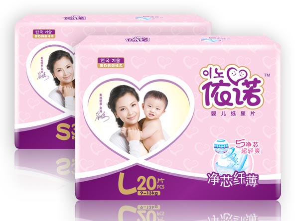 ��ŵ��о�˱�ֽ��Ƭ