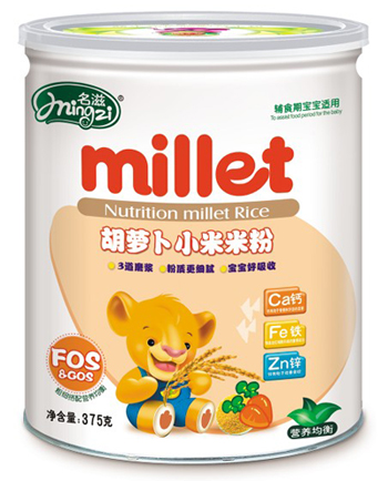名滋嬰童輔食