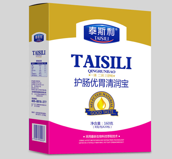 泰斯利护肠优胃清润宝