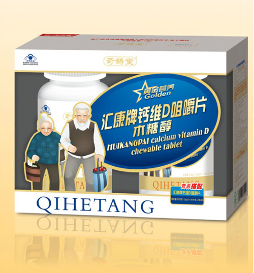 奇鹤堂汇康牌钙维D咀嚼片木糖醇