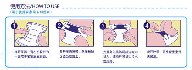 天才小熊超级薄纸尿片L30-火爆孕婴童招商网