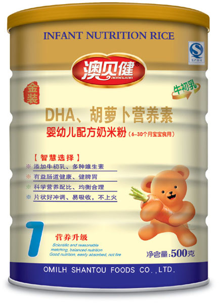 澳贝健DHA胡萝卜营养素