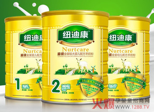 纽迪康婴儿羊奶粉 天然配方造就卓越品质_婴儿