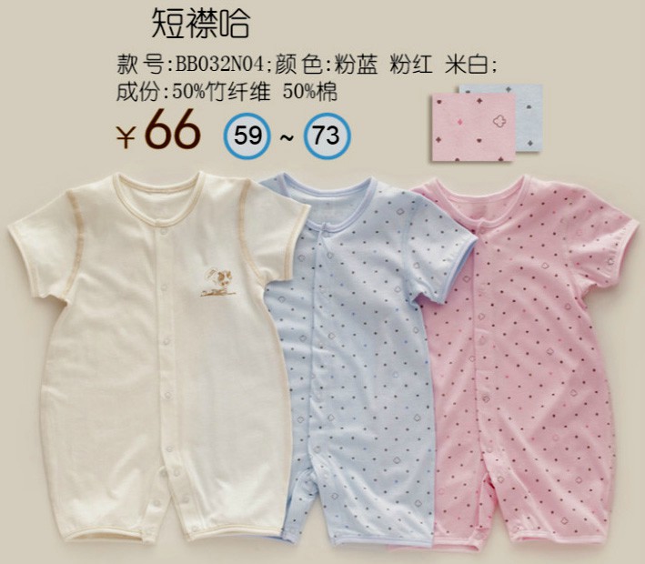 几度亲密短襟哈