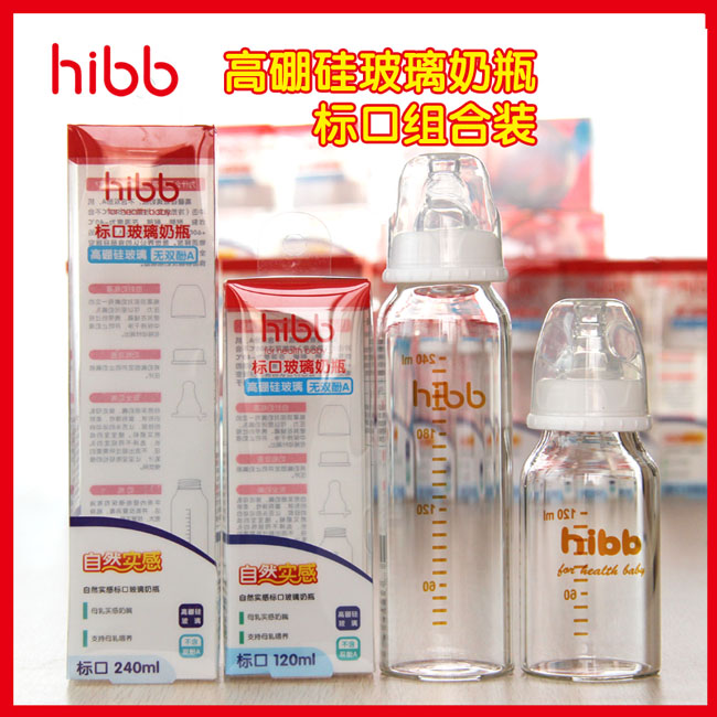 hibbƿ