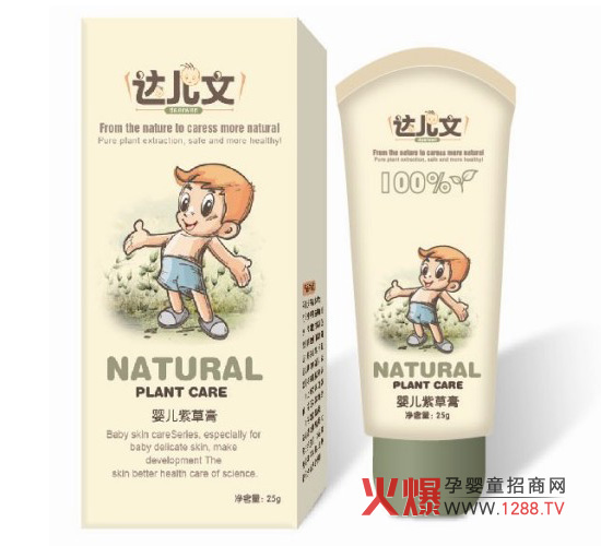 达儿文婴儿紫草膏 草本精华多效护肤_婴儿护肤