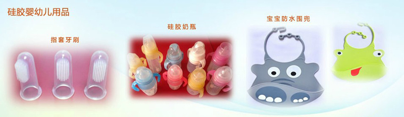 �ζ��ɹ轺Ӥ�׶���Ʒ������