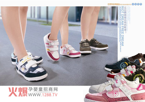 四季熊童鞋 欲创中国一流童鞋品牌-企业报道|火