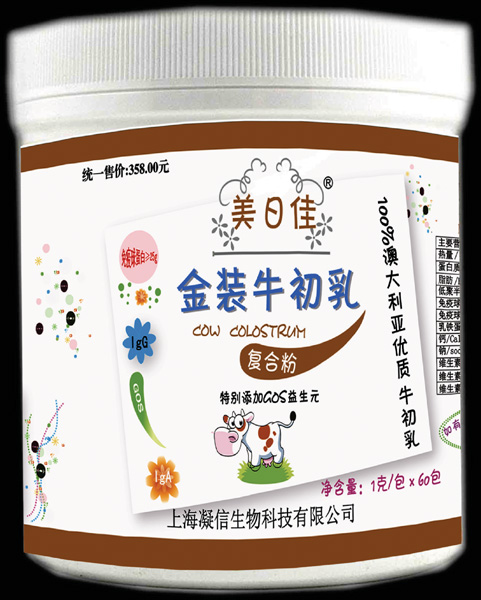 美日佳金装牛初乳复合粉