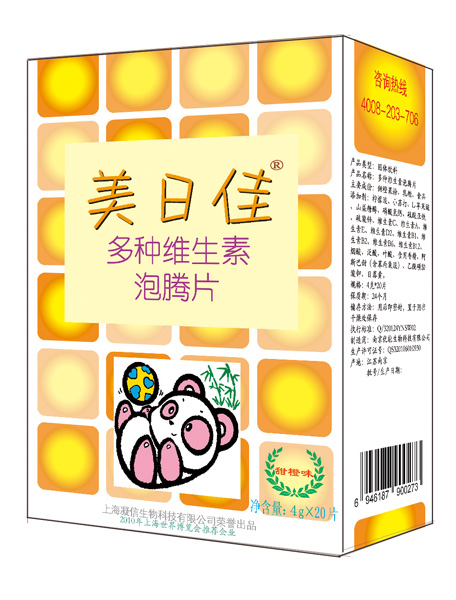 美日佳多种维生素泡腾片