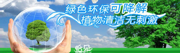 ӤƷչʾ