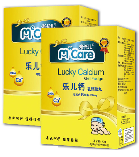 米卡儿乐儿钙乳胶丸
