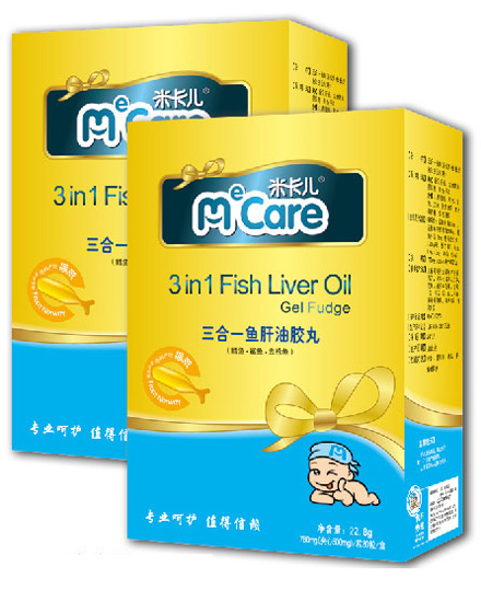 米卡儿三合一鱼肝油胶丸