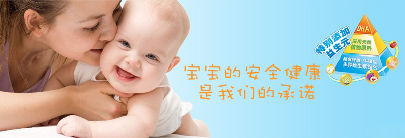 长沙善能食品科技有限公司宣传彩页