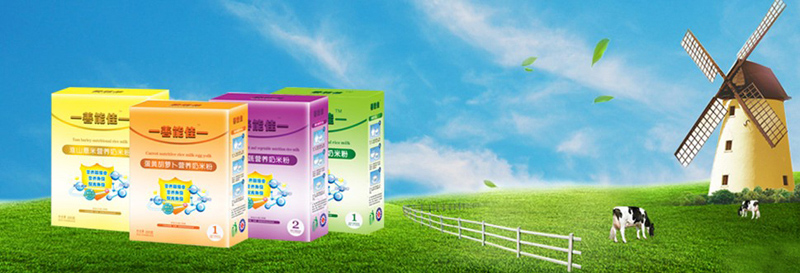 长沙善能食品科技有限公司招商政策