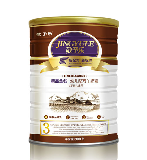 敬予樂(lè