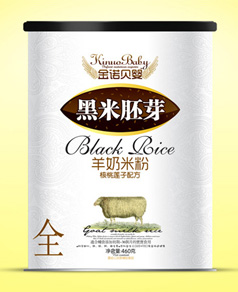 ��ŵ��Ӥ�������Ӻ��������׷�