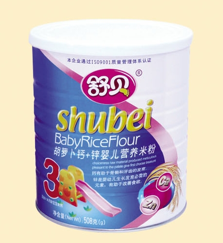 汴װܲ+пӤӪ׷3