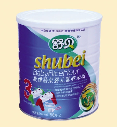 汴װά߲ӤӪ׷3