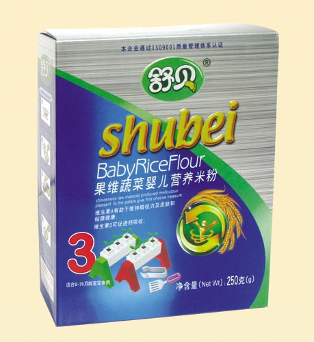 汴װά߲ӤӪ׷3