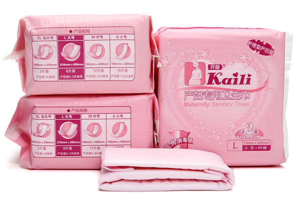 开丽产妇专用卫生巾L8片装加送2条|广州开丽医